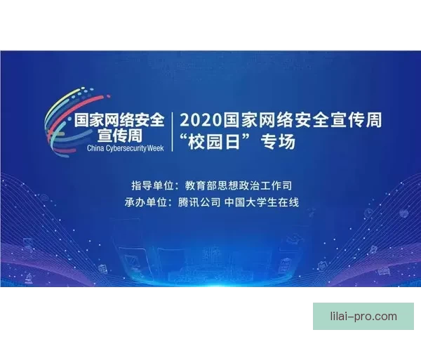 以利来投资平台是否真实可靠如何辨别投资风险与安全性