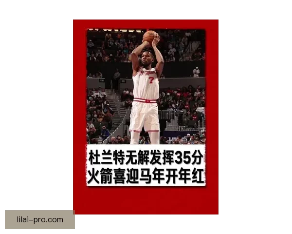 杜兰特回应球队失利：关键罚球失误和六次失误导致输球