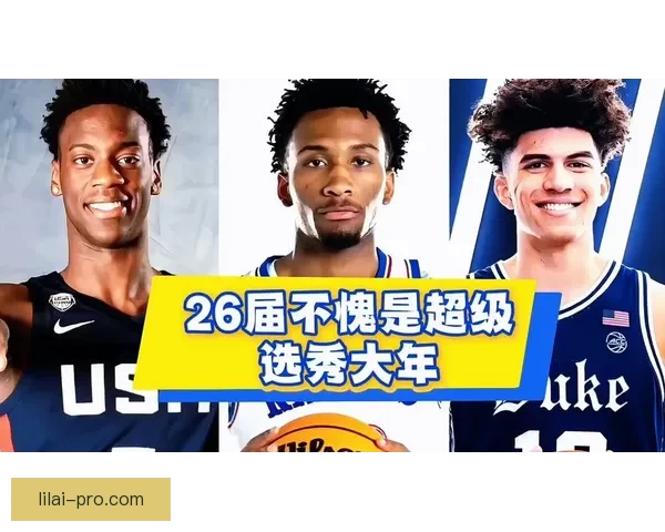 22岁新星力压状元大热轰出惊人成绩美记直呼不公预测顺位38至42