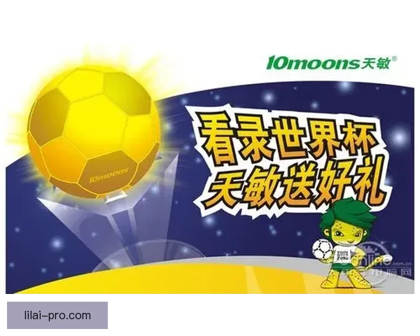 全球热门世界杯竞猜网站推荐与最新玩法指南大全