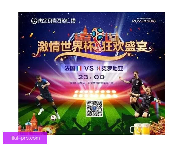 世界杯竞猜游戏大厅开启激情对战畅享足球狂欢盛宴